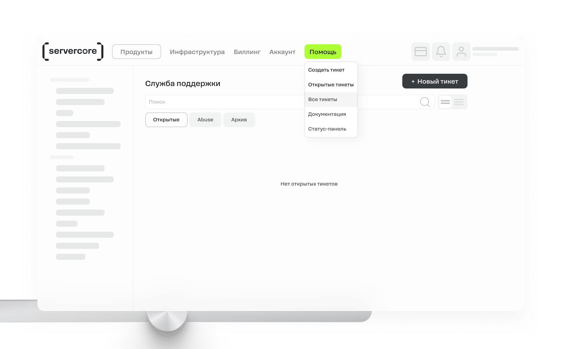 Поддержка 24/7 на русском и английском